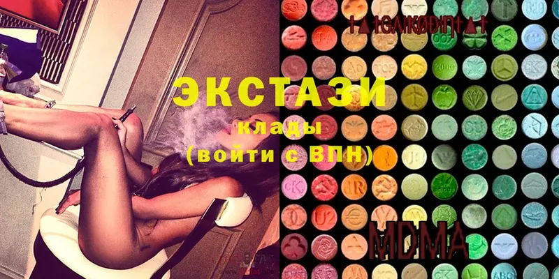 нарко площадка наркотические препараты  купить закладку  Апшеронск  Ecstasy 99% 