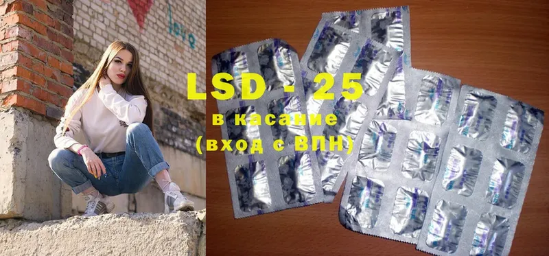 LSD-25 экстази кислота  MEGA рабочий сайт  Апшеронск 