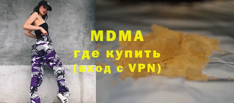 MDMA crystal  Апшеронск 